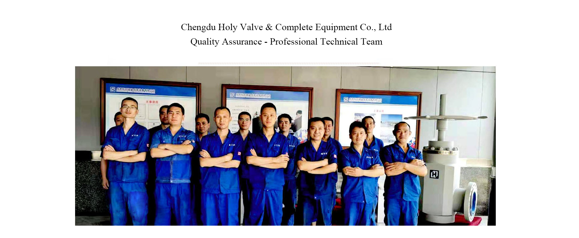 Hangli Valve