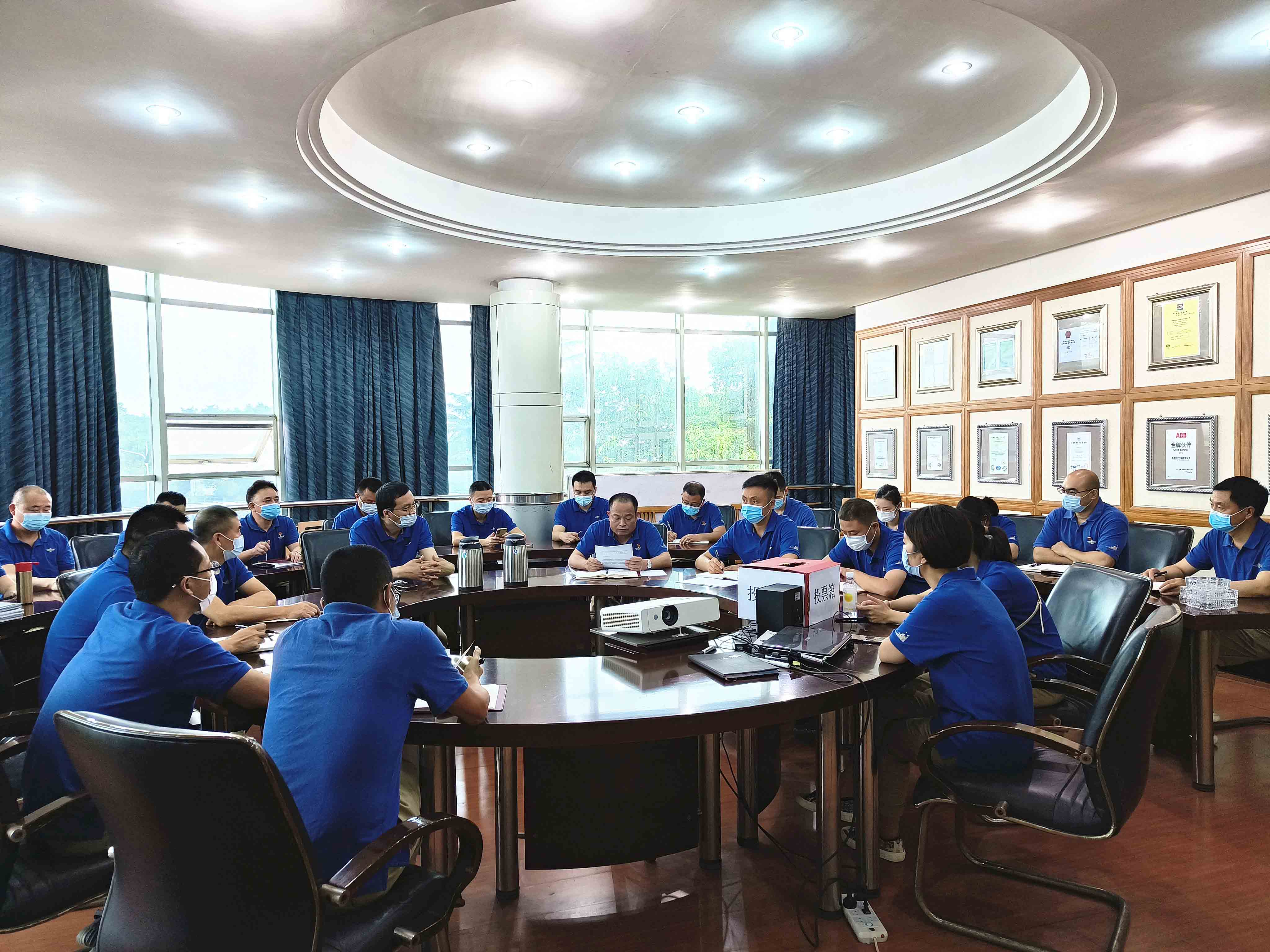 组织召开支委委员选举大会